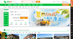 Desktop Screenshot of cncn.com