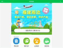 Tablet Screenshot of cncn.com